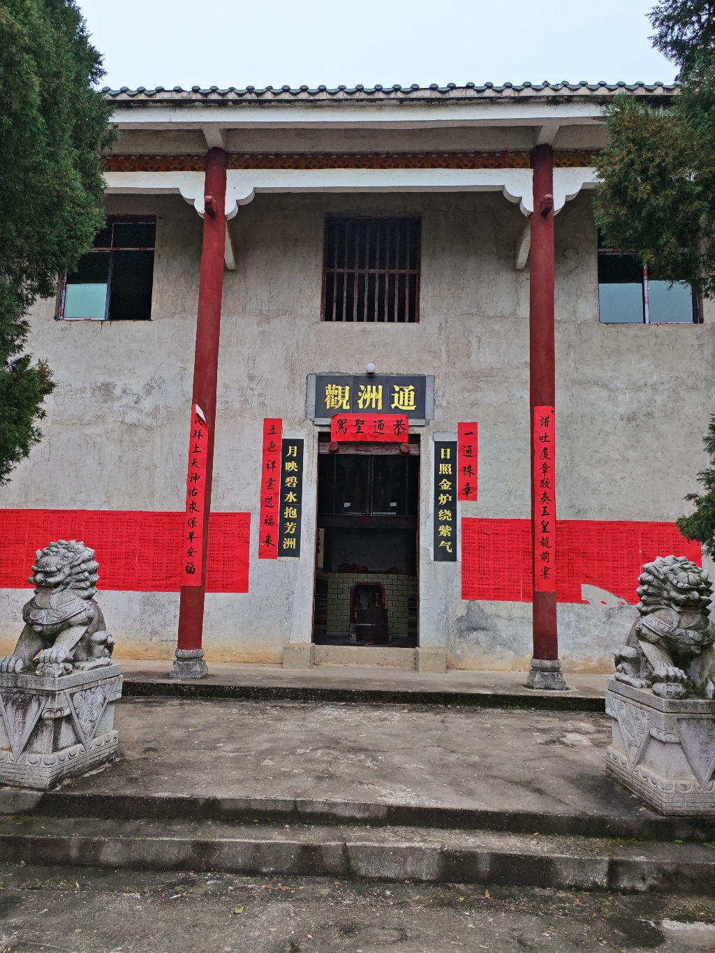 通洲观实景照片