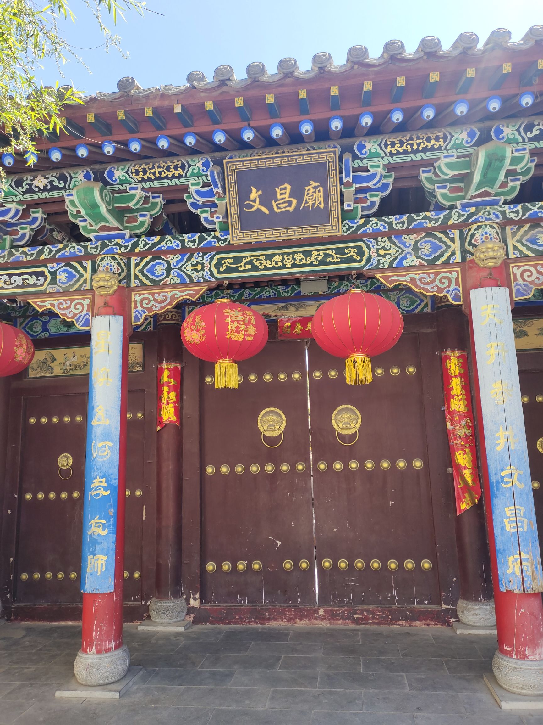 文昌庙实景照片