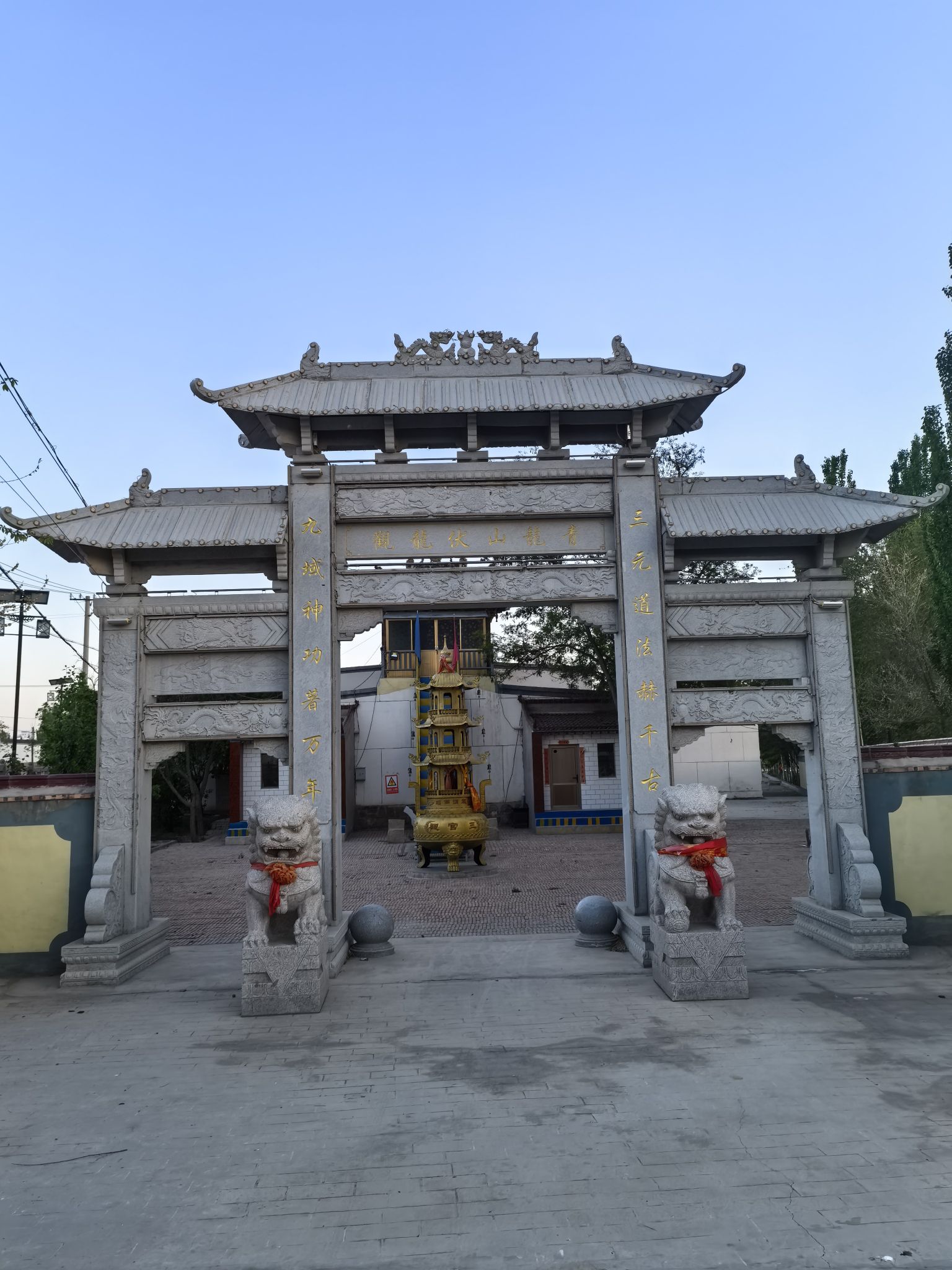 青龙山伏龙观实景照片
