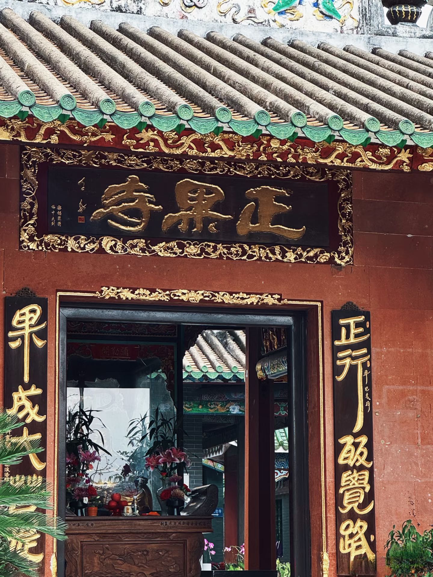 绵山风景区-正果寺