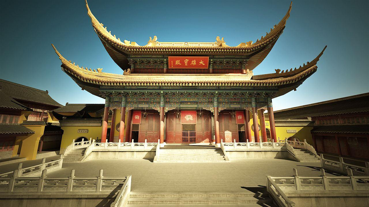 大雄宝殿实景照片