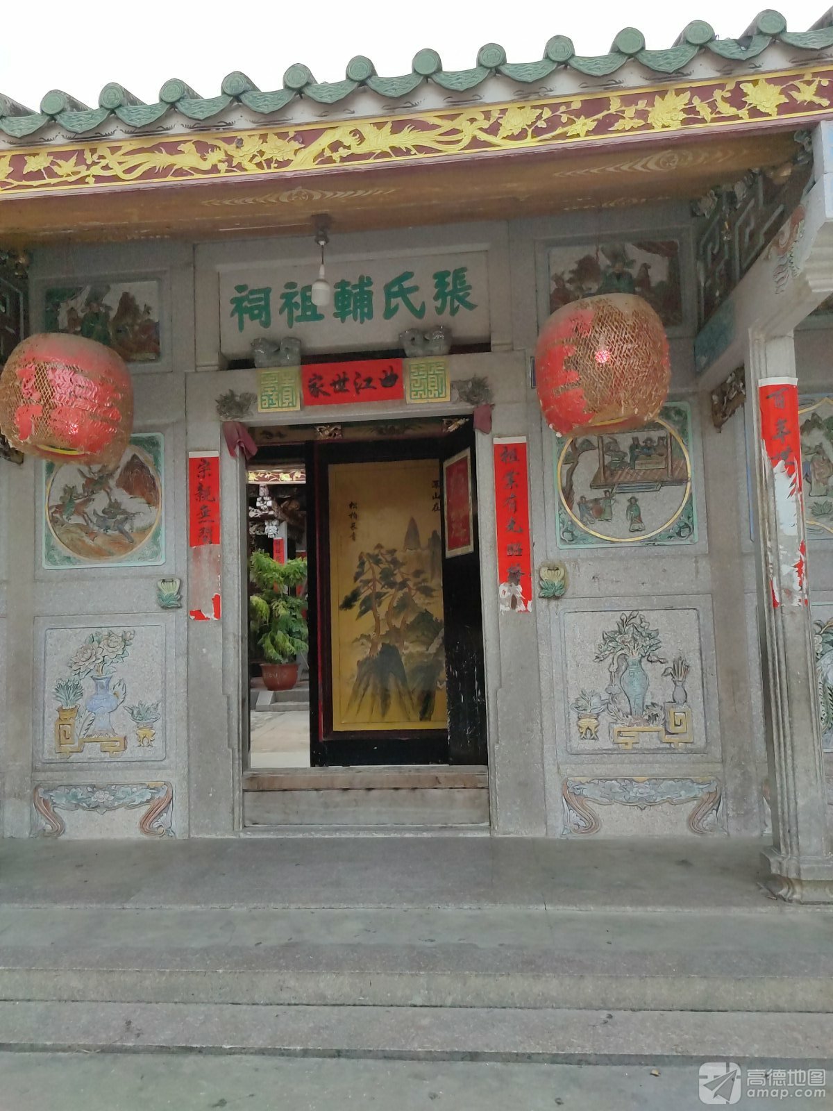 张氏辅祖祠实景照片