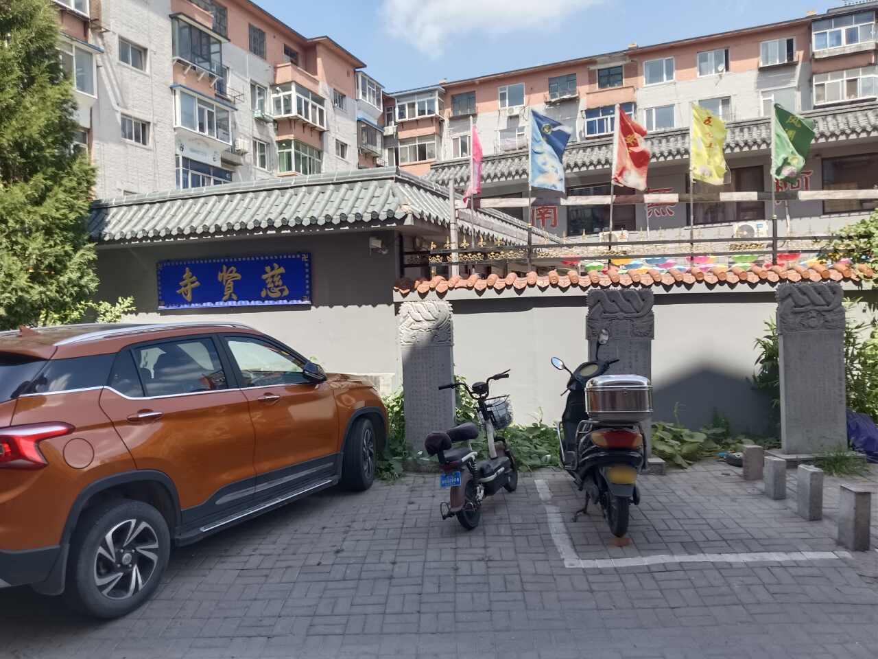 慈贤寺实景照片