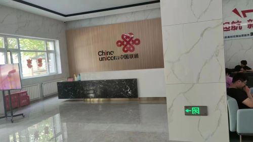 中国联通客服招聘中心