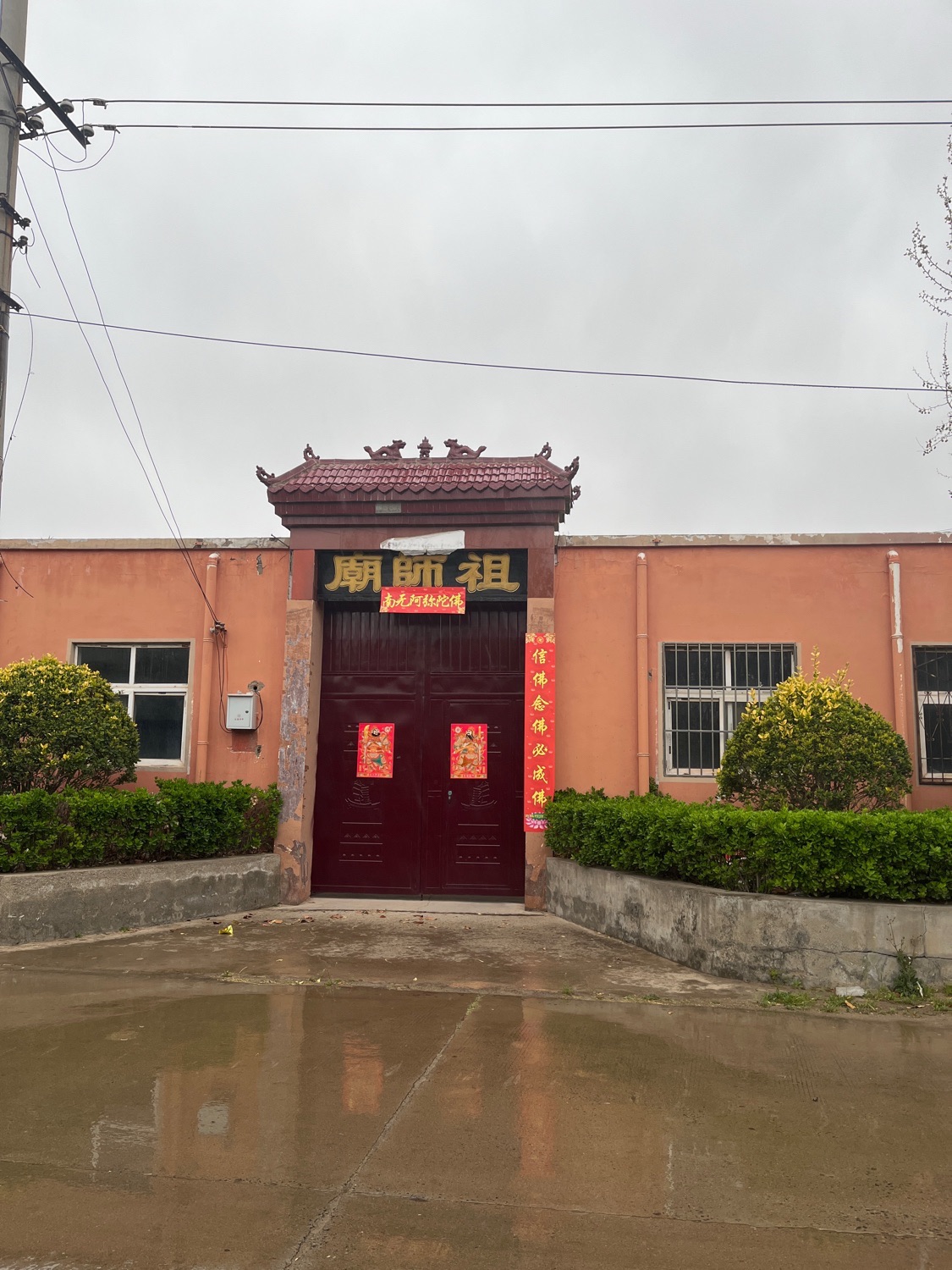 大郭村祖师爷庙实景照片