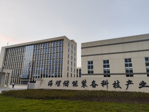 海螺储能装备科技产业园实景图（2）