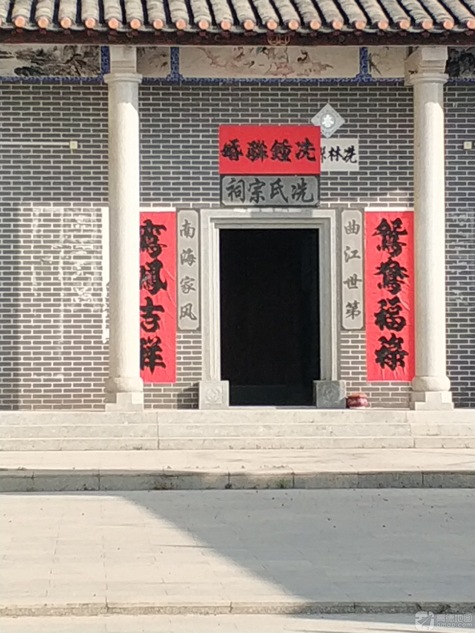 冼氏宗祠实景照片