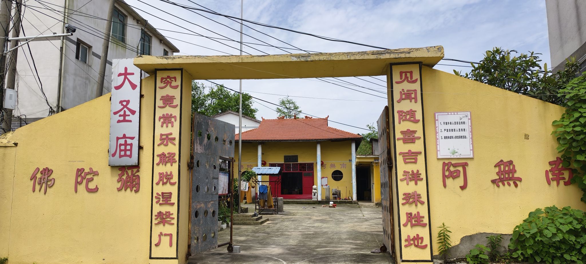 南昌县太圣寺实景照片