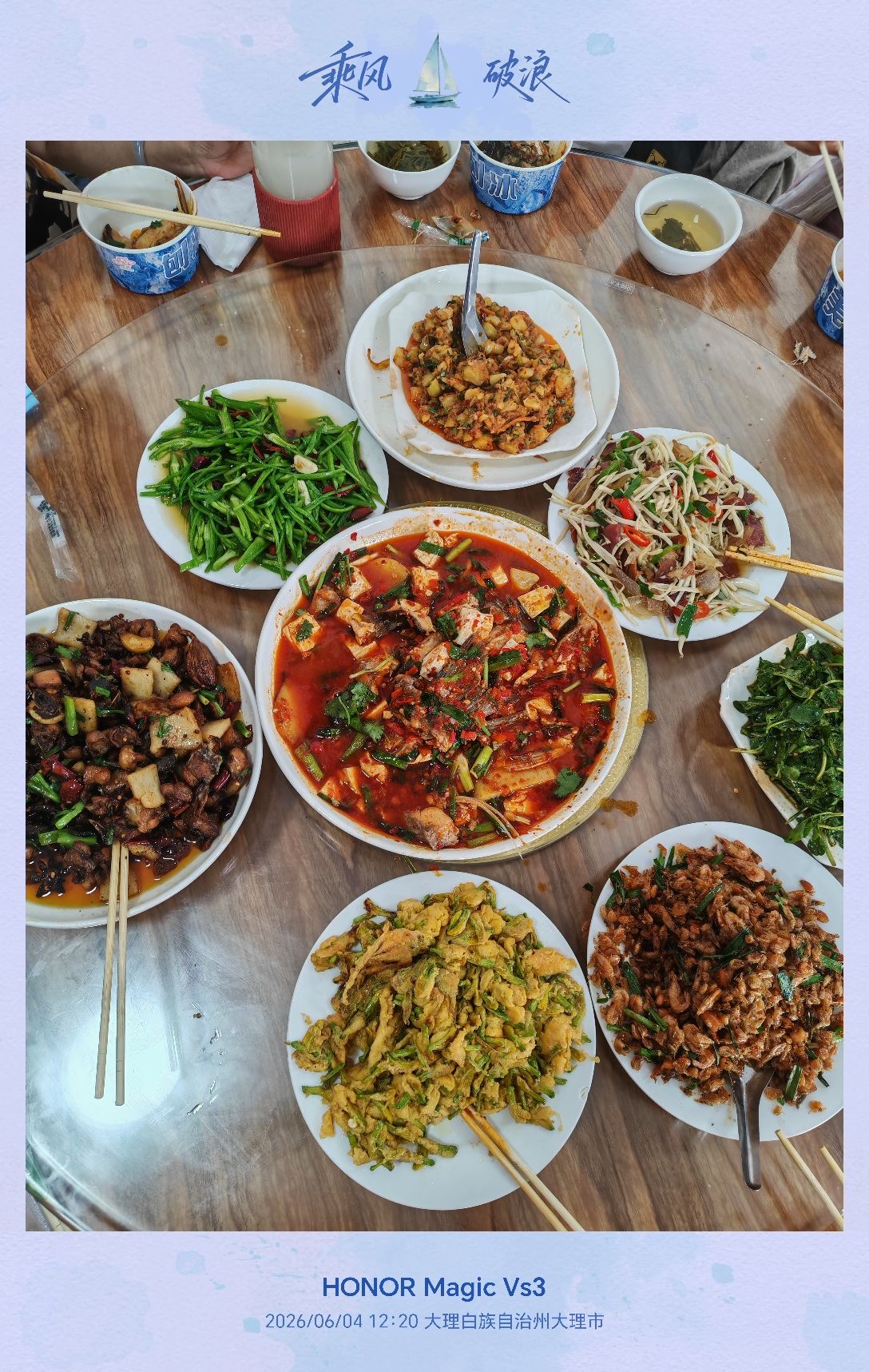 阿叶农家饭店