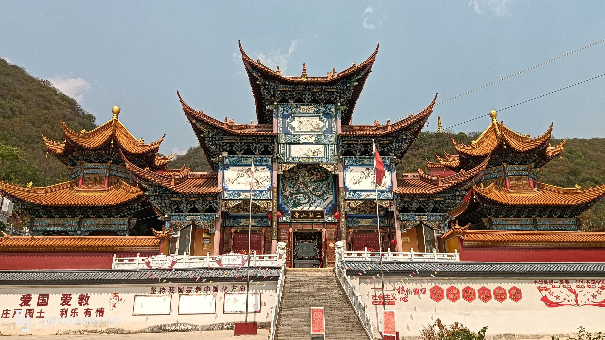 二龙山寺实景照片