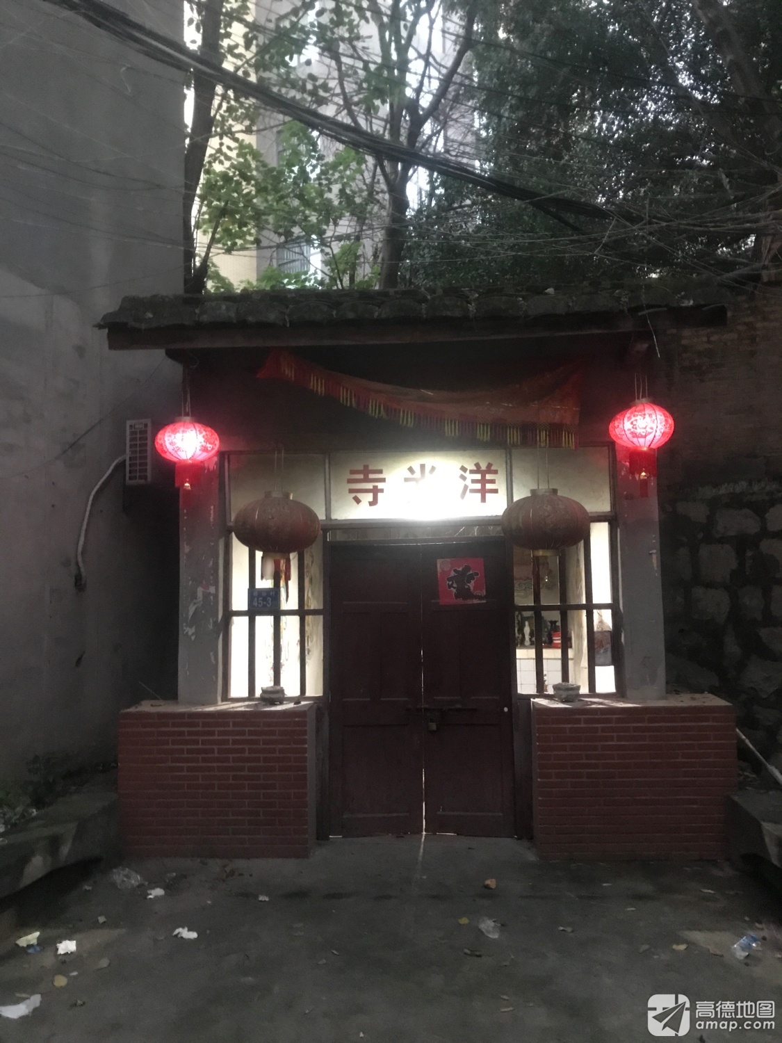 洋光寺实景照片