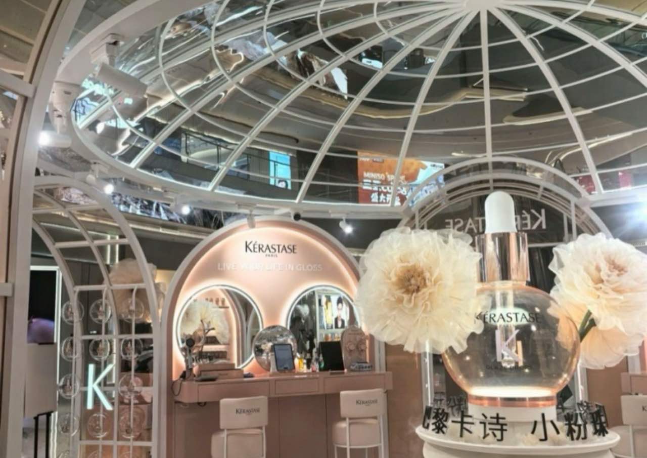 KERASTASE卡诗 (cdf三亚国际免税城C区店)