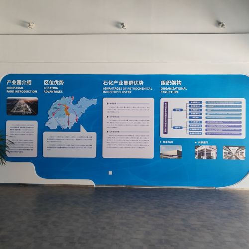 华东石化装备智能制造及再制造产业园-共享展厅实景图（3）