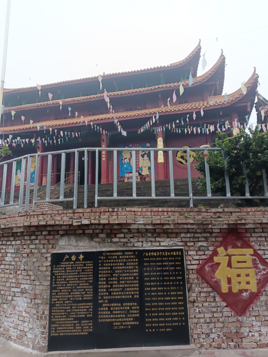 广台寺实景照片