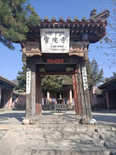 五台山风景名胜区-灵境寺