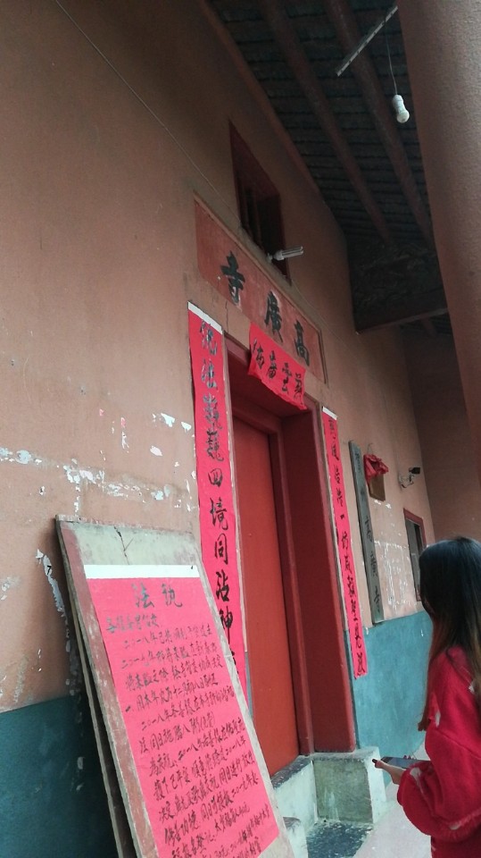 贺州高广寺实景照片