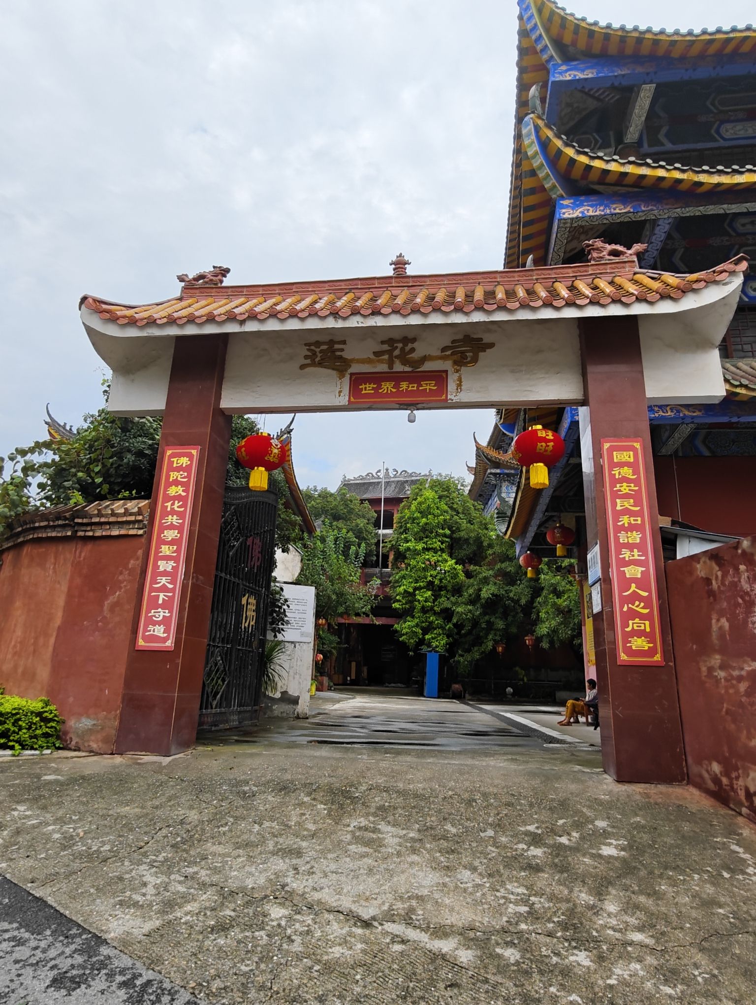 绵阳市莲花寺实景照片