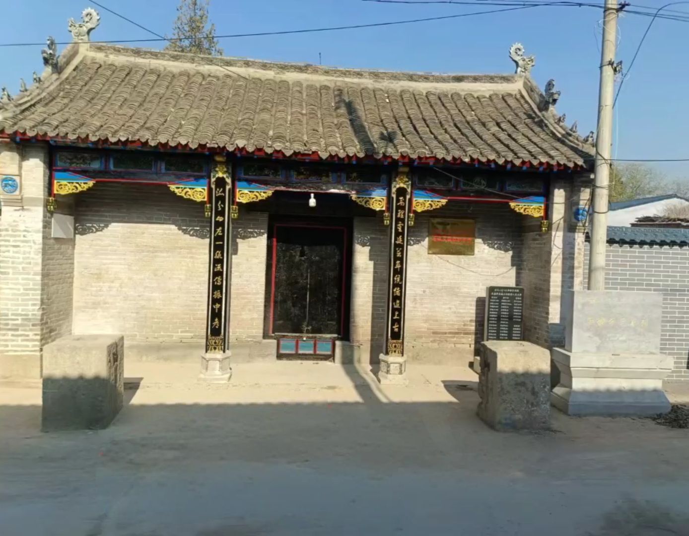 李氏宗祠实景照片