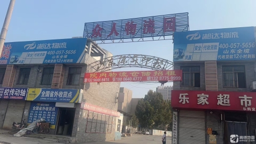 众人物流园实景图（3）