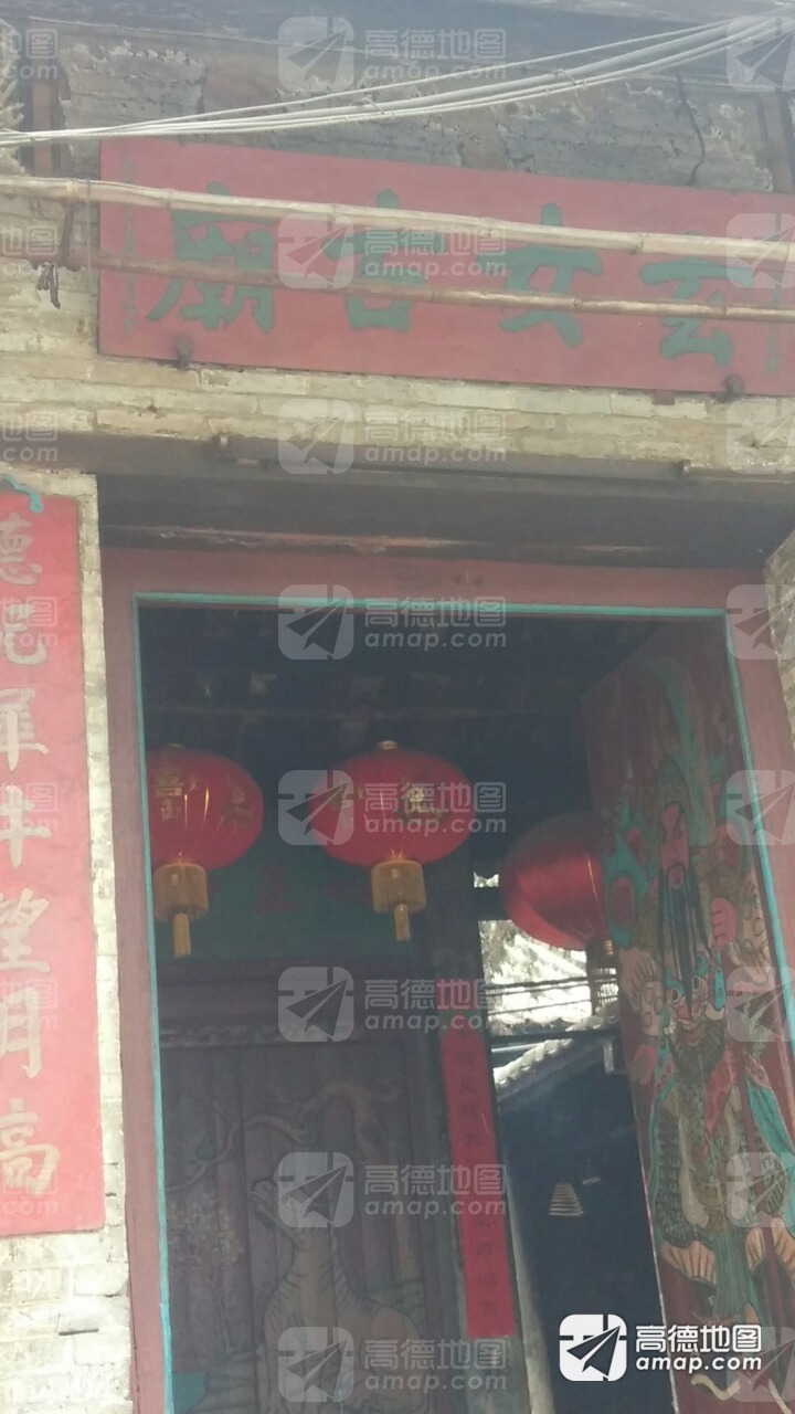 玄女古庙实景照片