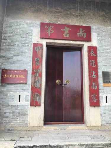 大旗头古村旅行图片 1