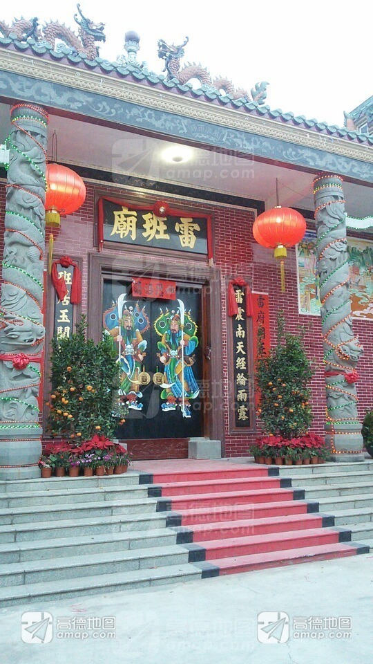 雷班庙实景照片
