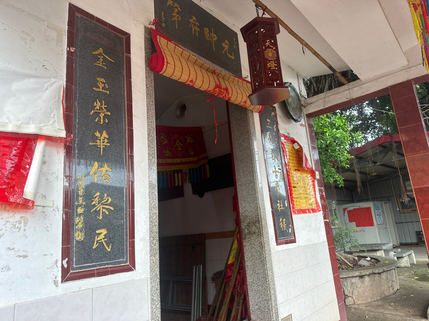 金府元帅庙实景照片