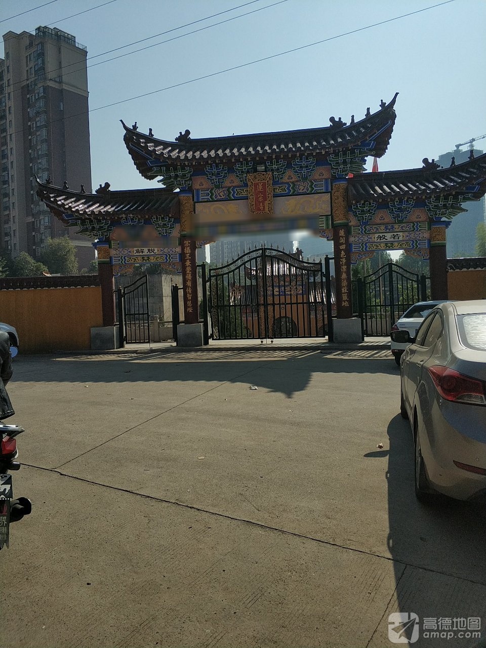 莲宗寺实景照片