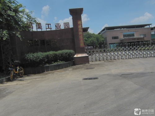 铝美工业园实景图