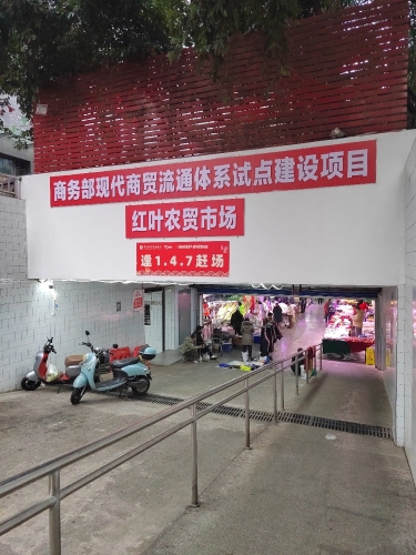 酱二韩式炸鸡(新牌坊店)