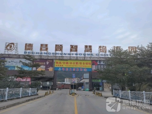 德昌顺智慧物流园实景图（2）