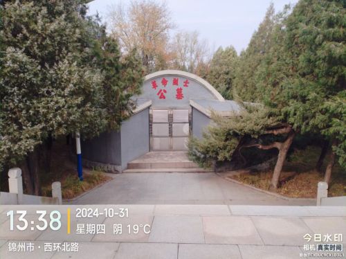 万紫山公园