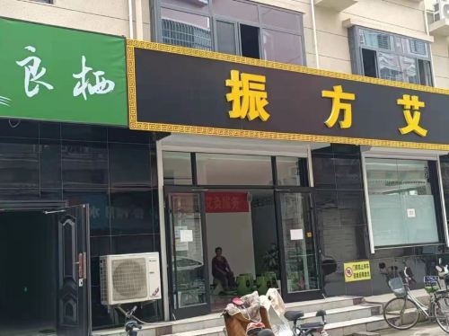 石家庄良栖民宿