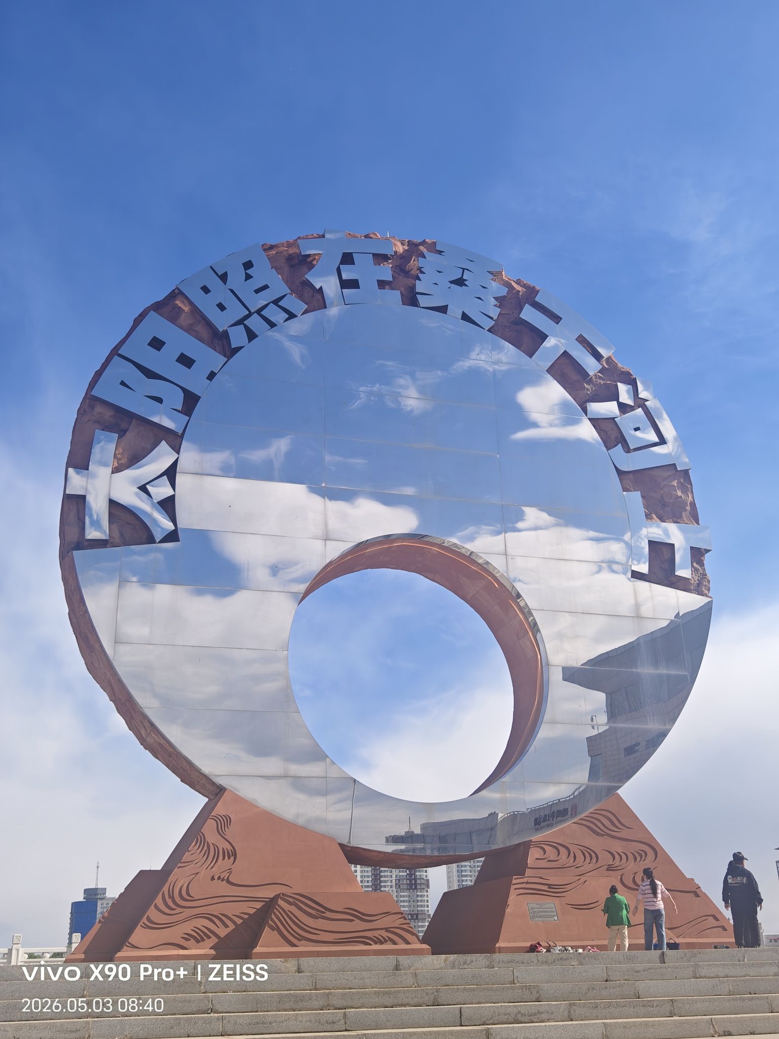 桑干河·文旅新天地外景广场