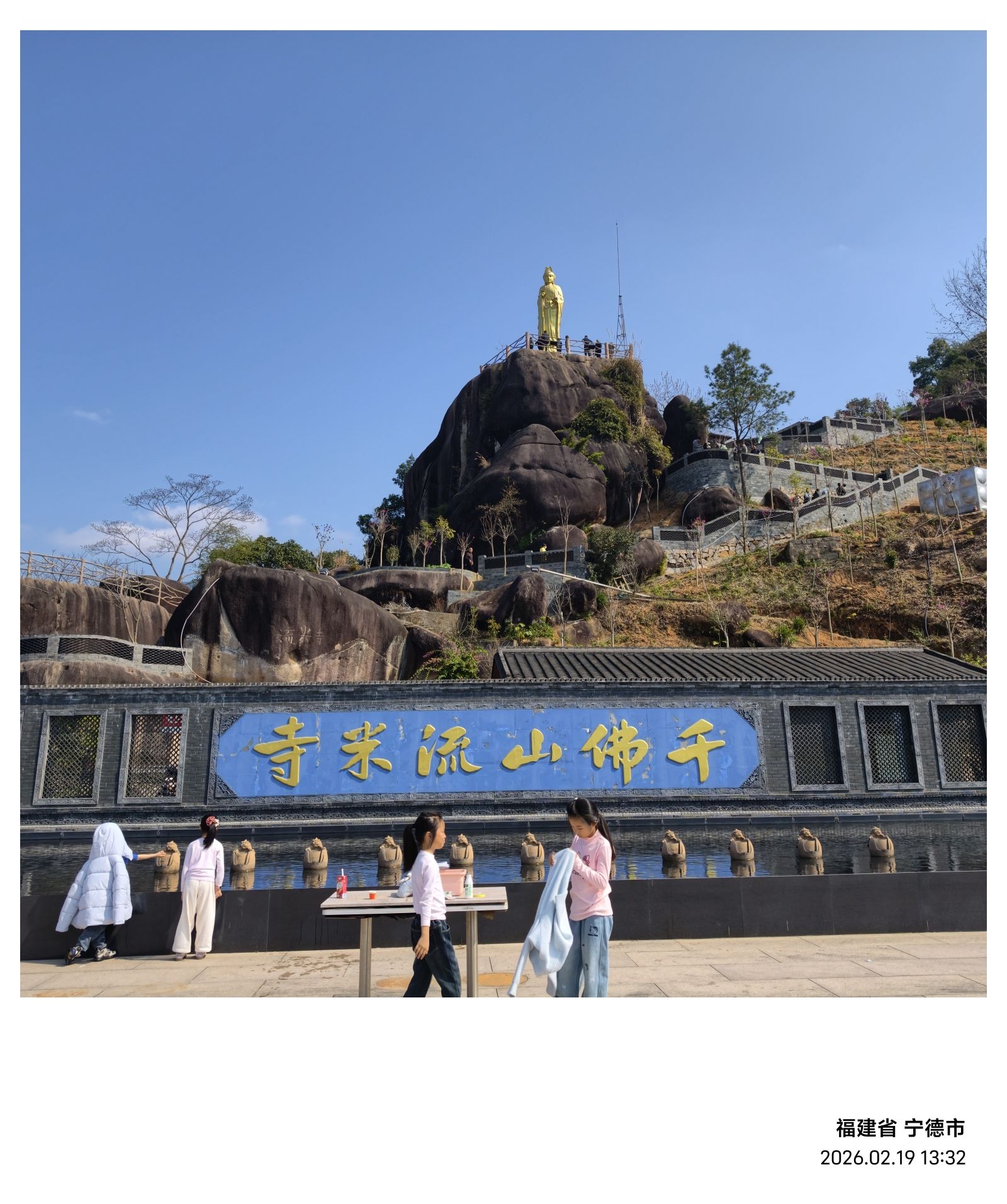 流米寺实景照片