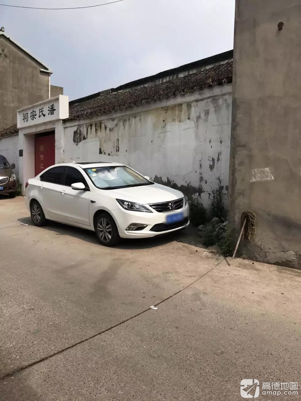 潘氏宗祠实景照片