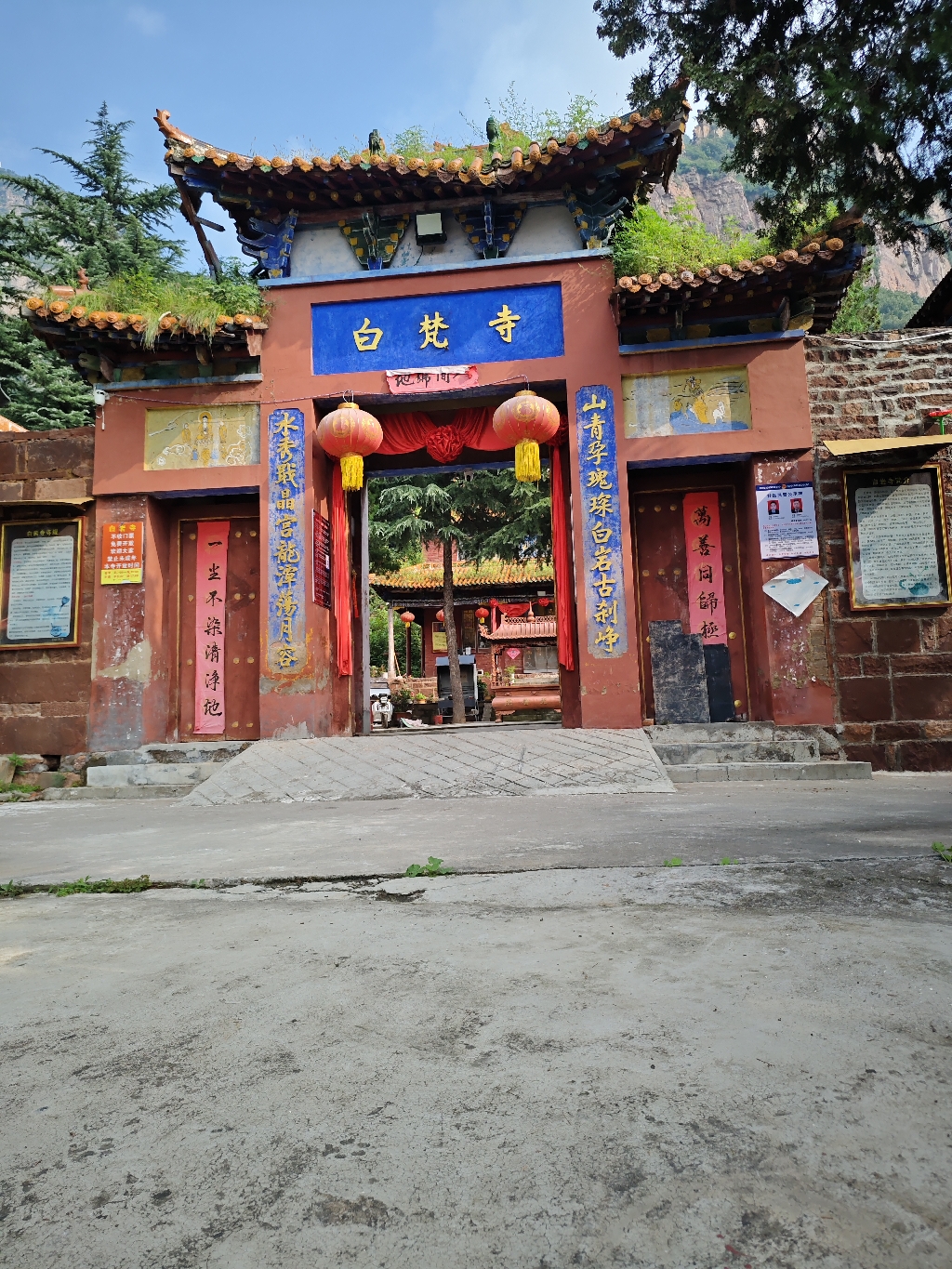 白岩寺实景照片