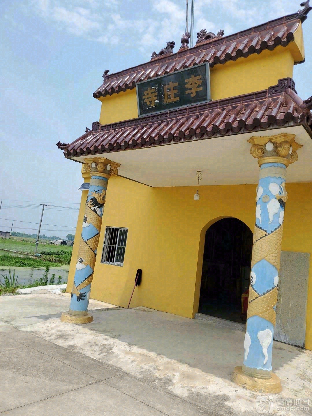 李庄寺实景照片