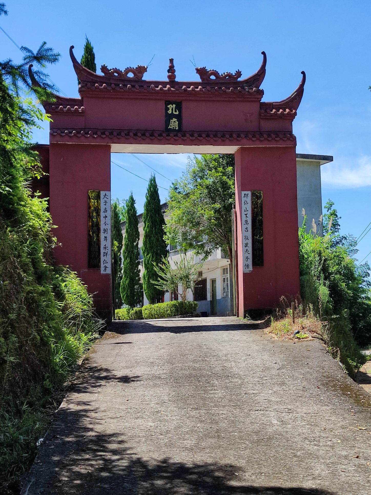 孔庙实景照片
