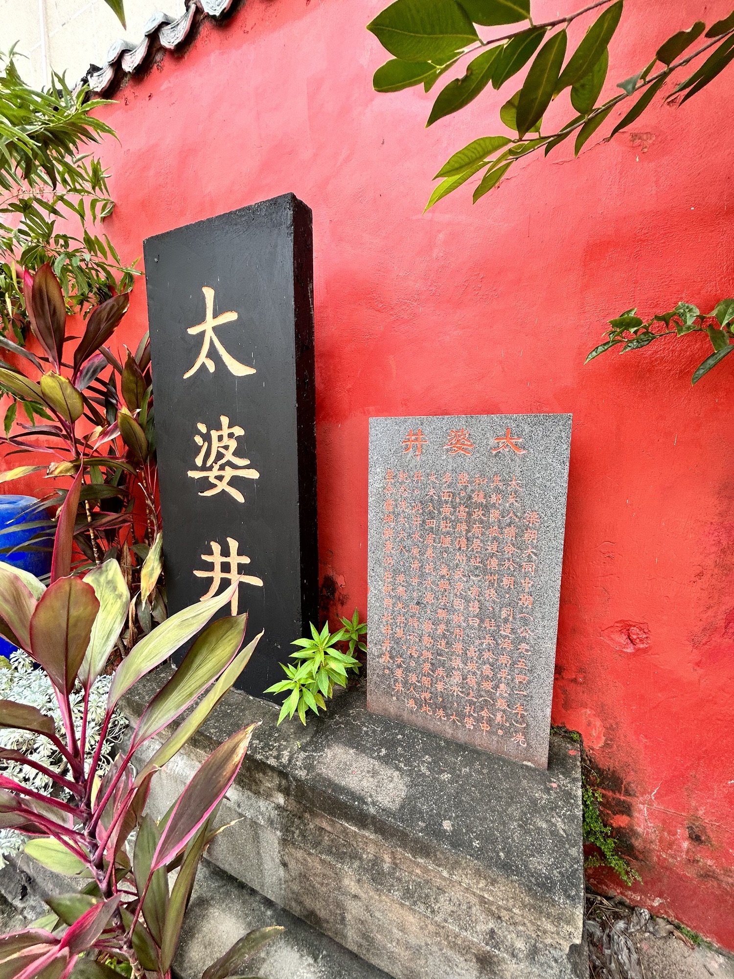 宁济庙实景照片