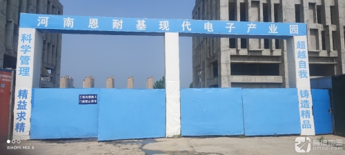 恩耐基冷链物流产业园(建设中)实景图