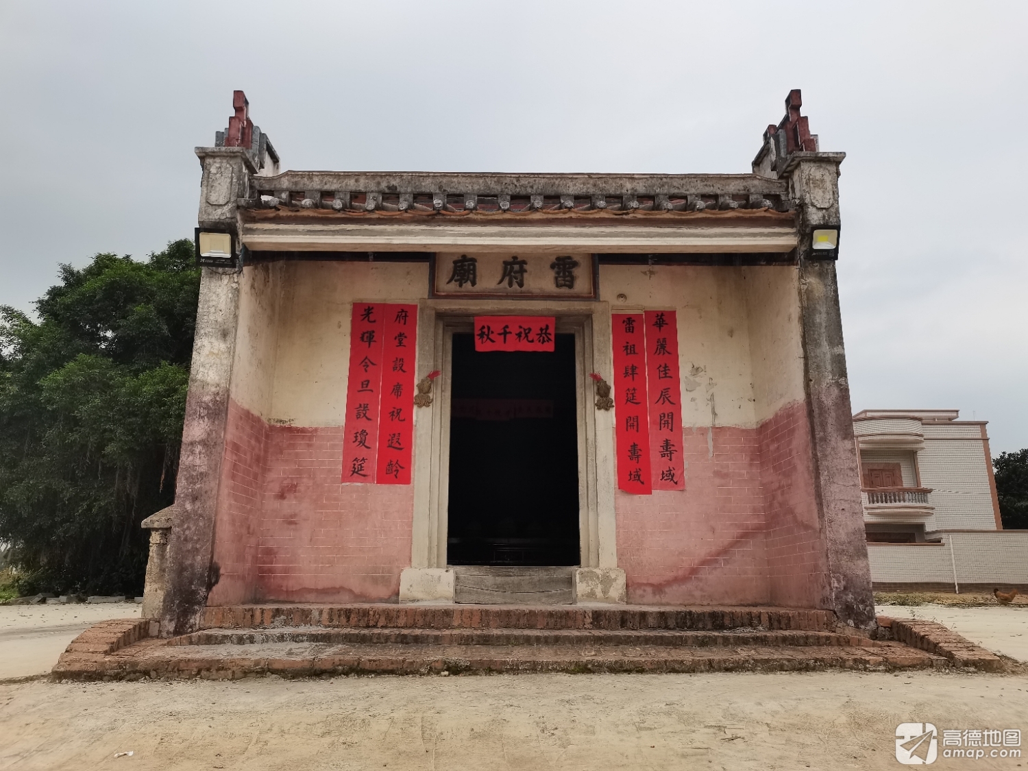 大环村雷府庙实景照片