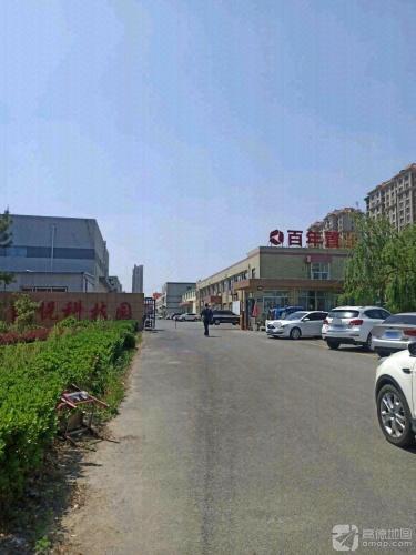 凯悦科技园实景图（2）