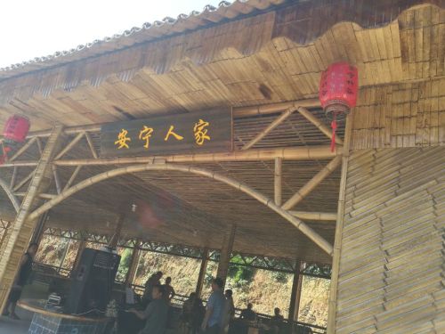 壹方山水生态旅游度假区旅行图片 2