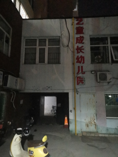 冯式艺童成长