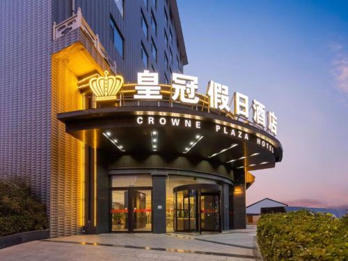 运城皇冠假日酒店(南风广场店)内部环境
