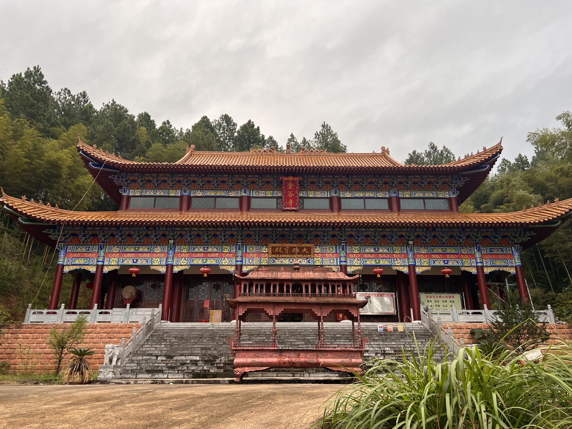 金谷寺实景照片