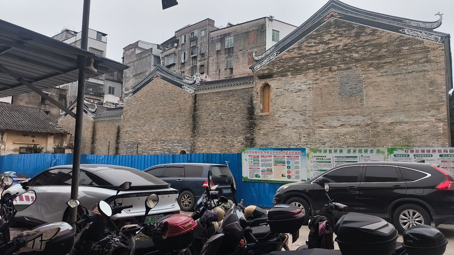高州六邑林氏大宗祠实景照片