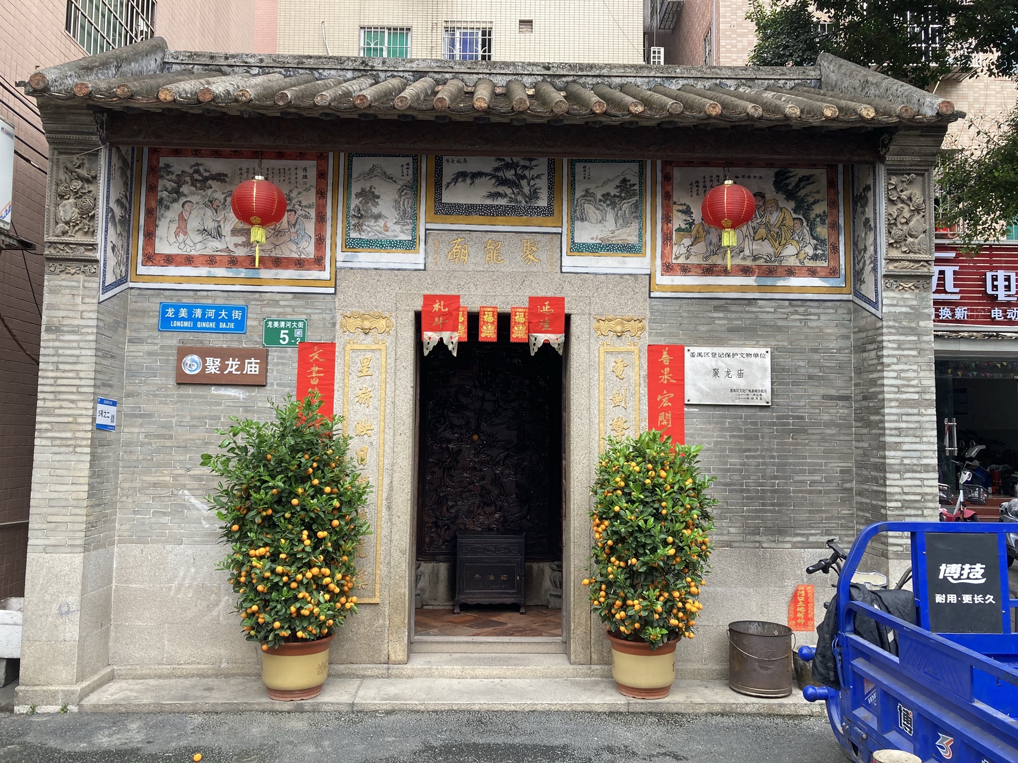 聚龙庙实景照片