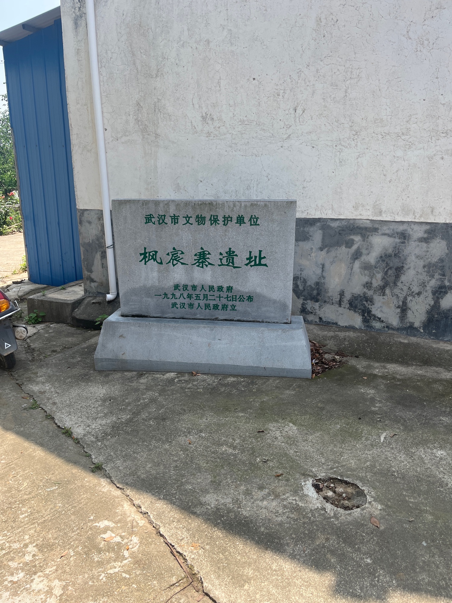大王庙实景照片